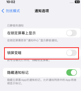 苹岭口镇果维修分享iPhone主屏幕壁纸显得模糊怎么办