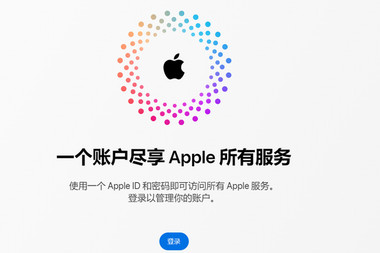 岭口镇iPhone维修中心分享iPhone下载应用时重复提示输入账户密码怎么办 