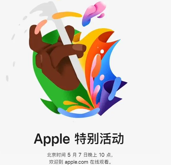 岭口镇岭口镇ipad维修服务点分享新款iPad Pro和iPad Air要来了