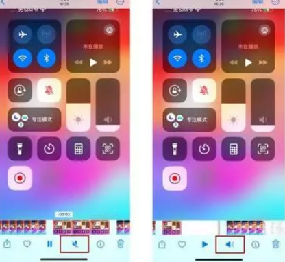 岭口镇苹果15维修网点分享iPhone15录屏没有声音怎么办 
