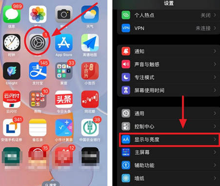 岭口镇苹果15换屏服务分享iPhone15屏幕常亮怎么办