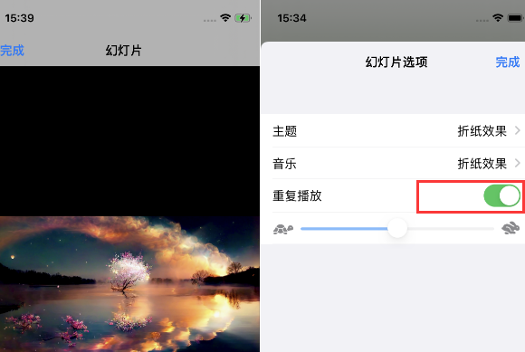 岭口镇苹果14维修店分享iPhone14相册视频如何循环播放