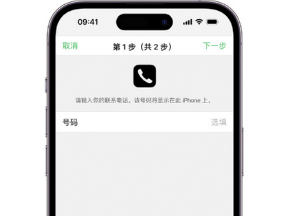 岭口镇apple维修店分享如何通过iCloud网页查找iPhone位置