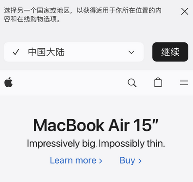 岭口镇apple授权维修如何将Safari浏览器中网页添加到桌面 