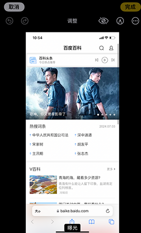 岭口镇iPhone维修服务分享iPhone怎么批量修图