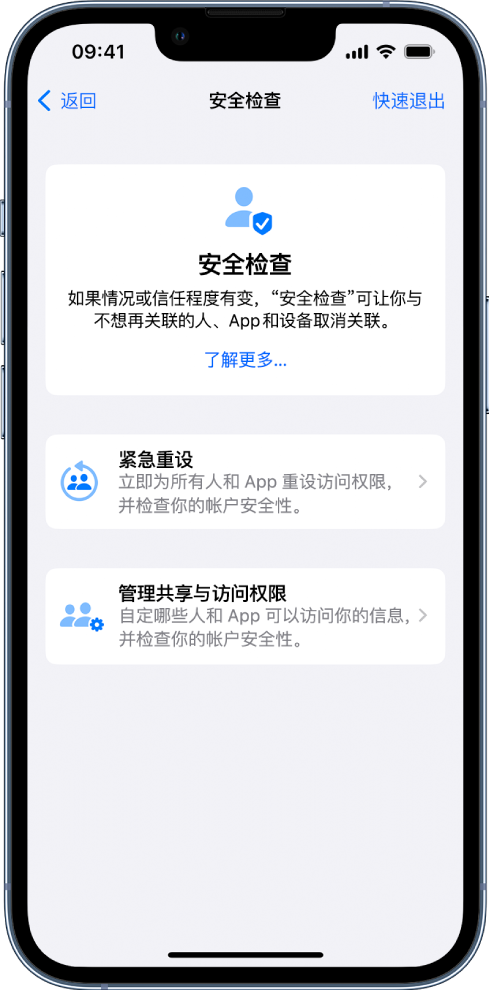 岭口镇苹果手机维修分享iPhone小技巧:使用