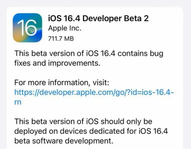 岭口镇苹果手机维修分享：iOS16.4 Beta2升级建议 