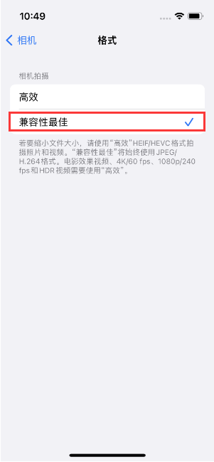 岭口镇苹果14维修店分享iPhone14相机拍照不清晰，照片发黄怎么办 