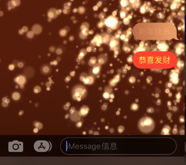 岭口镇苹果维修网点分享iPhone 小技巧：使用 iMessage 信息和红包功能 