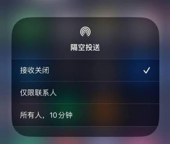 岭口镇苹果14维修分享iPhone 14 Pro如何开启隔空投送 