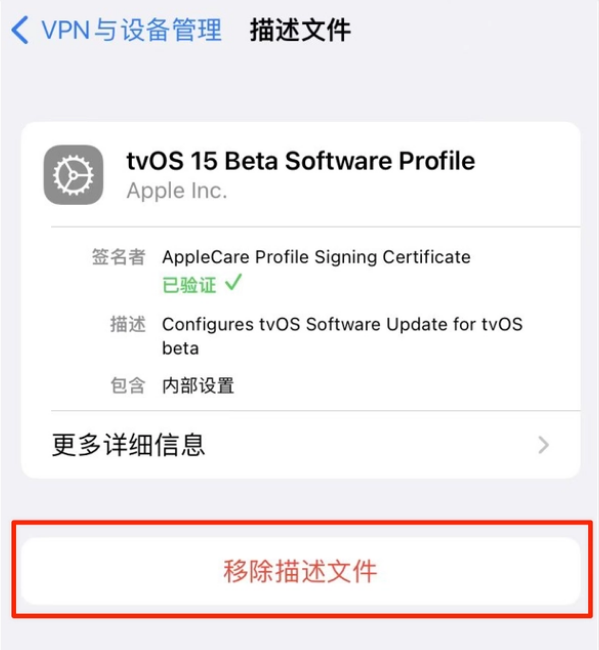 岭口镇苹果手机维修分享iOS 15.7.1 正式版适合养老吗 