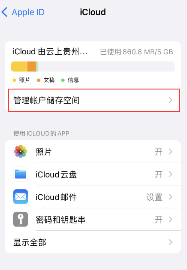 岭口镇苹果手机维修分享iPhone 用户福利 