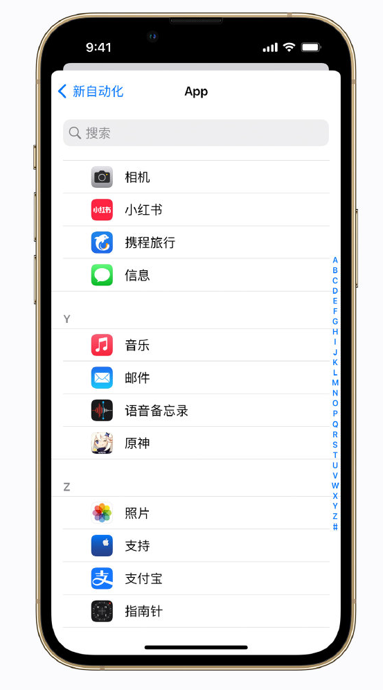 岭口镇苹果手机维修分享iPhone 实用小技巧 