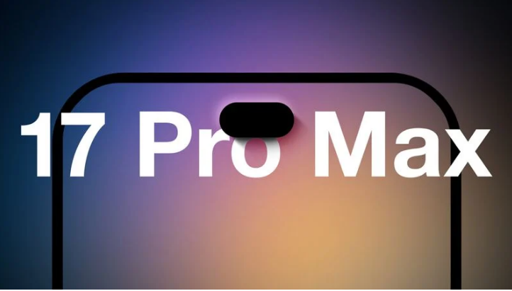 岭口镇苹果手机维修分享12GB RAM升级将仅限于 iPhone 17 Pro Max 