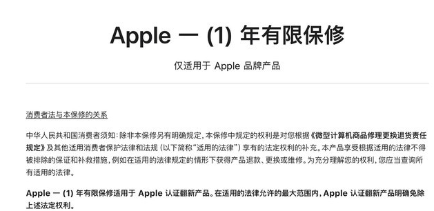 岭口镇苹果手机维修分享苹果官翻机值得选购吗 