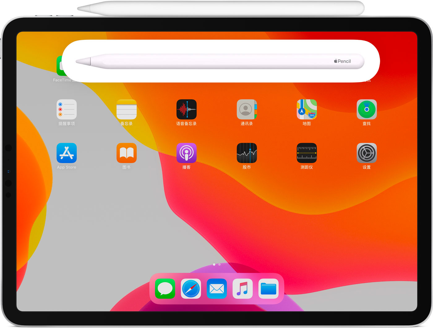 岭口镇苹果手机维修分享iPad Pro 如何与 Apple Pencil 配对连接 