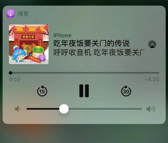 岭口镇苹果手机维修分享让 Siri 陪你过春节 