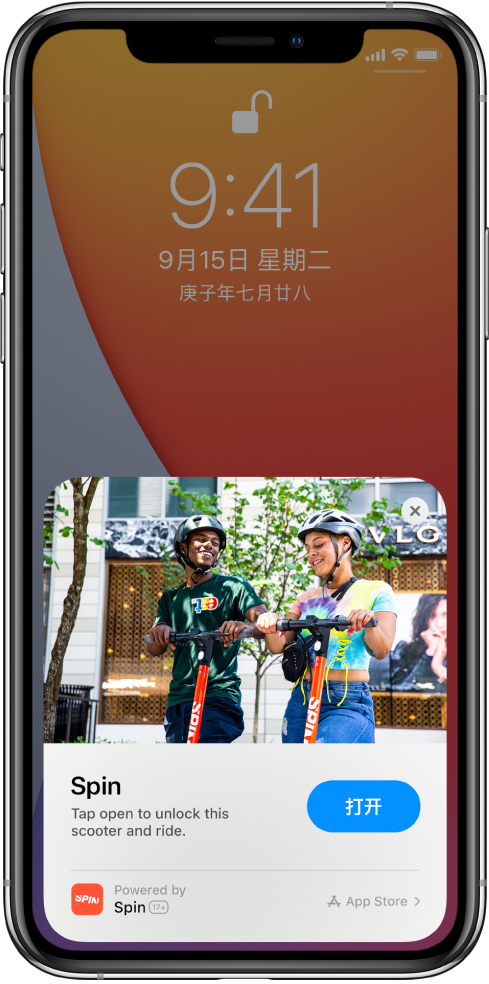 岭口镇苹果手机维修分享升级 iOS 14 之后，如何在 iPhone 上使用“轻 App” 