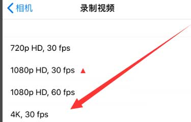 岭口镇苹果手机维修分享iPhone12拍视频闪屏怎么办 