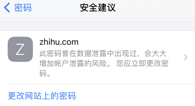 岭口镇苹果手机维修分享iOS 14 小技巧 