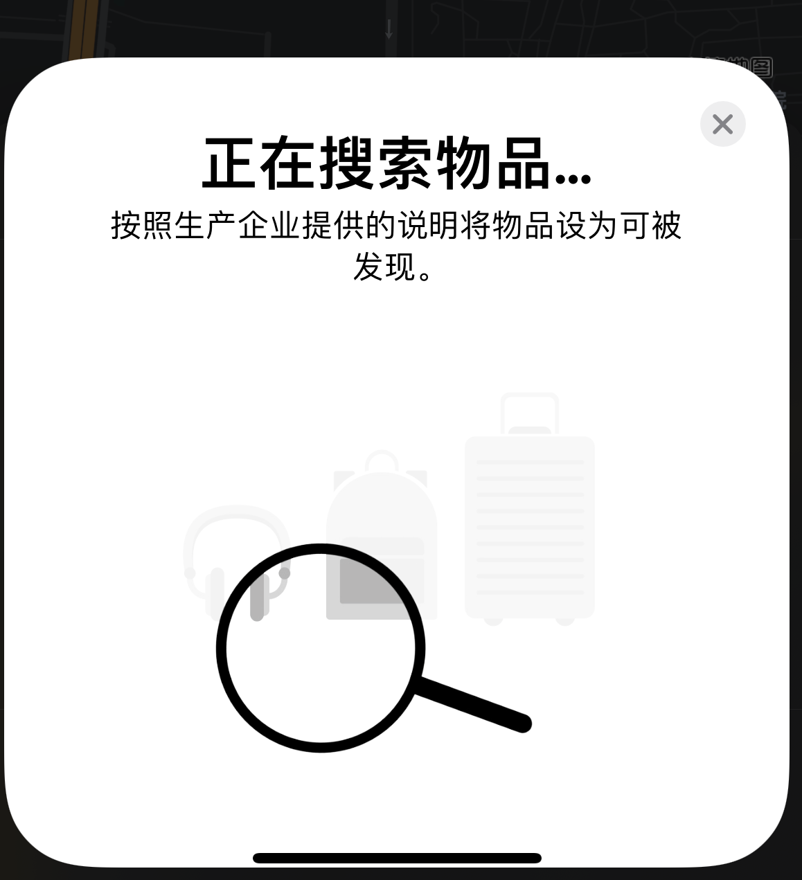 岭口镇苹果手机维修分享iOS 14.3 隐藏项目 