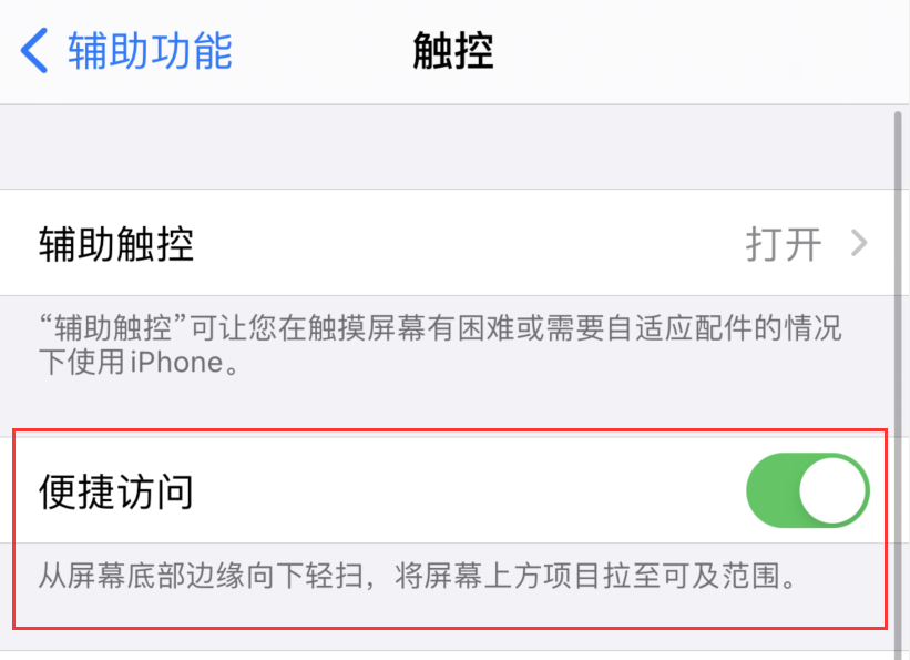 岭口镇苹果手机维修分享iPhone 12 小技巧 