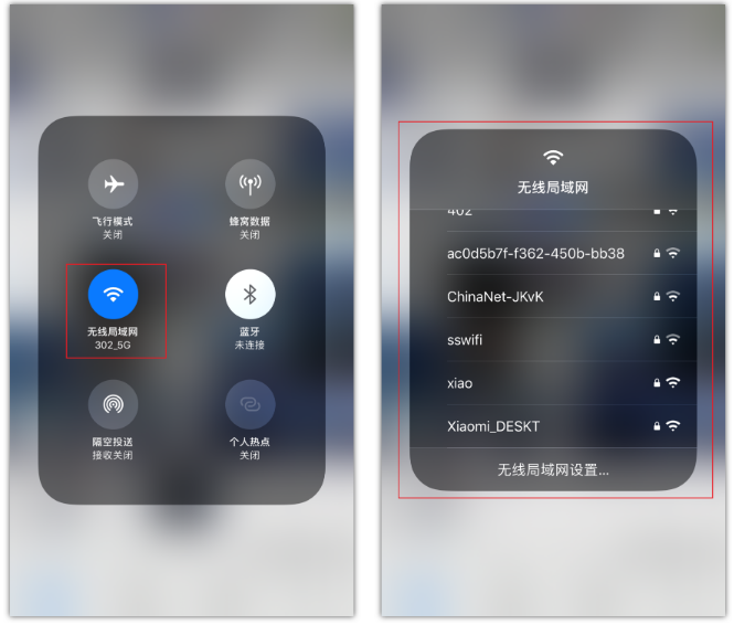 岭口镇苹果手机维修分享苹果iPhone12如何自动切换WiFi 