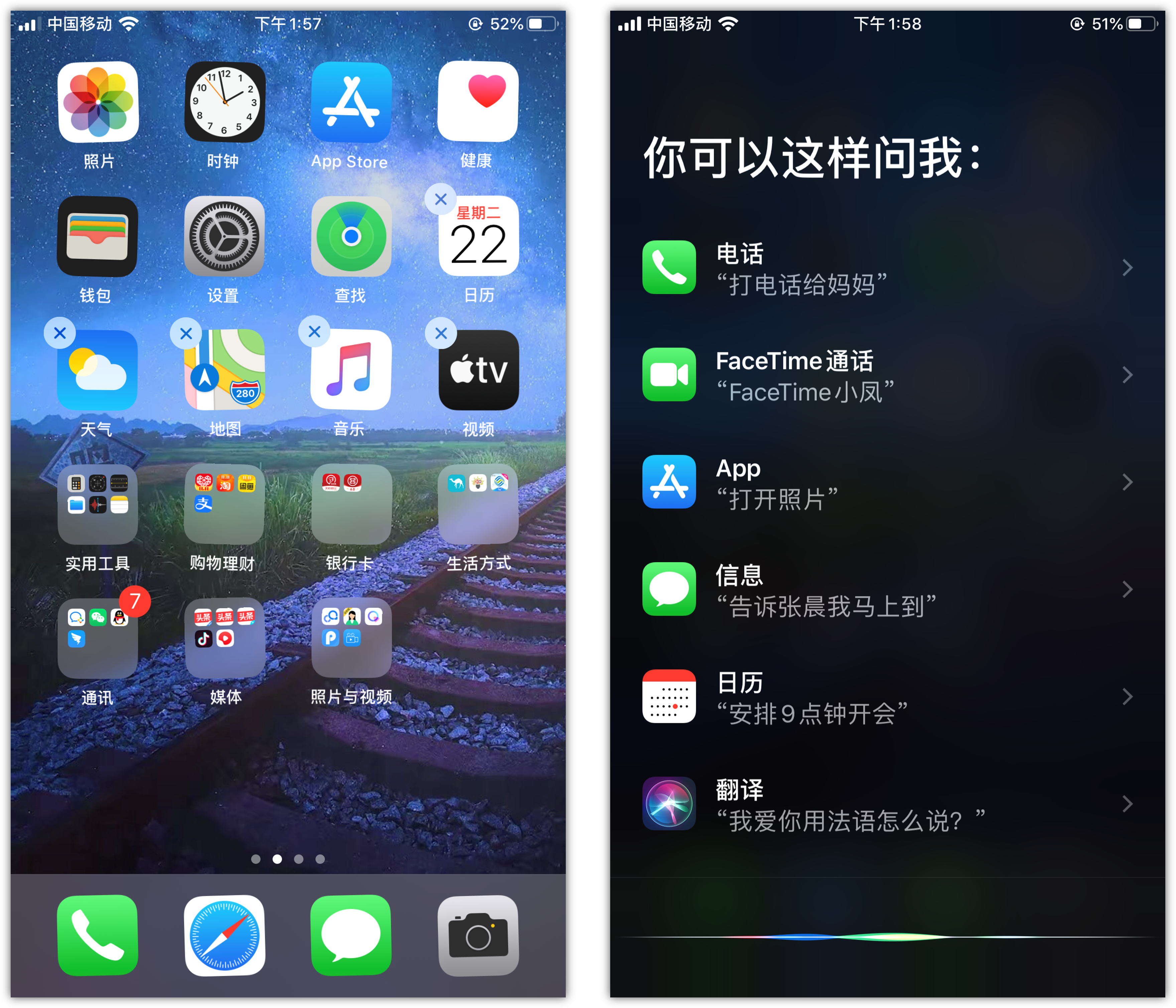 岭口镇苹果手机维修分享苹果iPhone 如何隐藏APP 