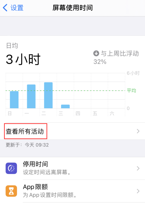 岭口镇苹果手机维修分享如何在 iPhone 上关闭“快捷指令”横幅通知 