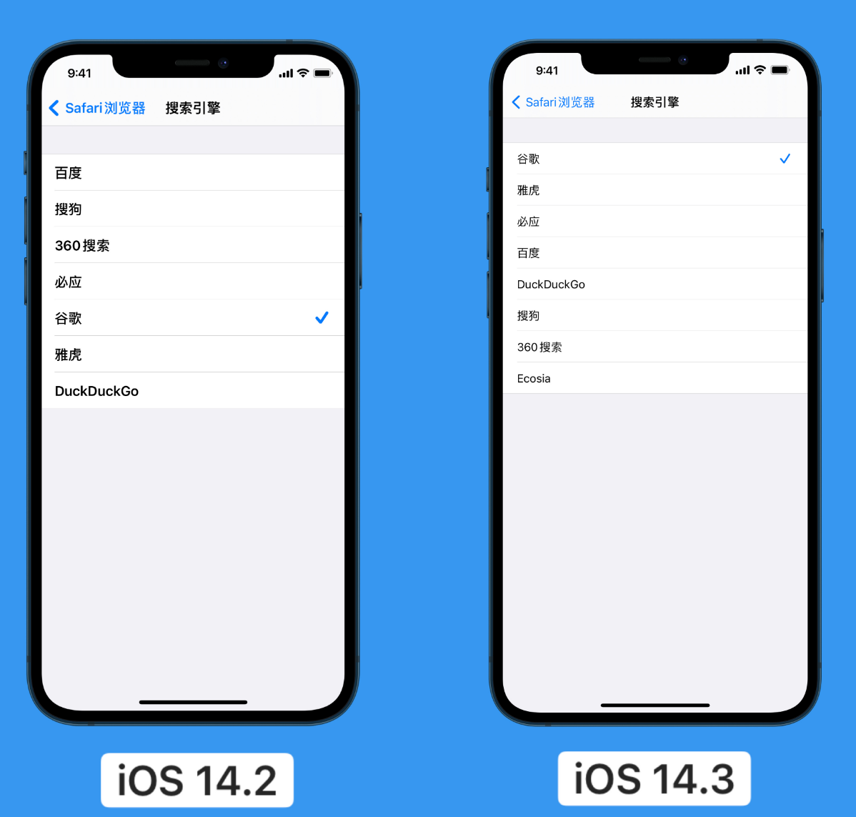 岭口镇苹果手机维修分享iOS 14 小技巧 