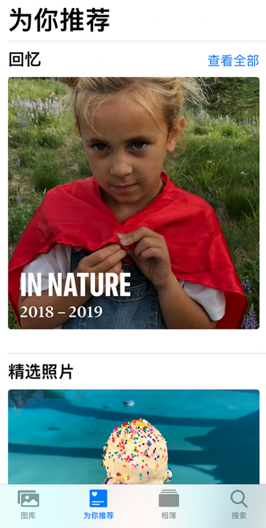 岭口镇苹果手机维修分享iOS 14 照片小组件如何删除不想看到的图片 