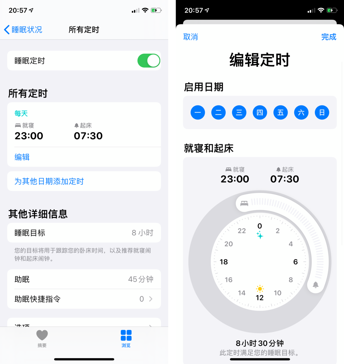 岭口镇苹果手机维修分享watchOS 7 教程 