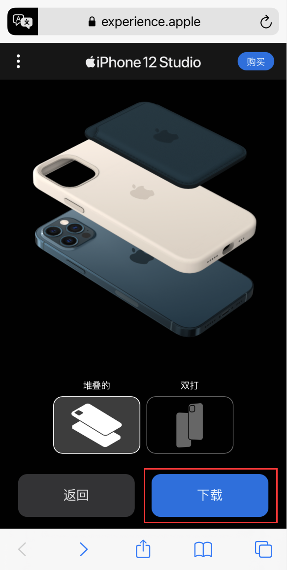 岭口镇苹果手机维修分享选购 iPhone 12 必备 