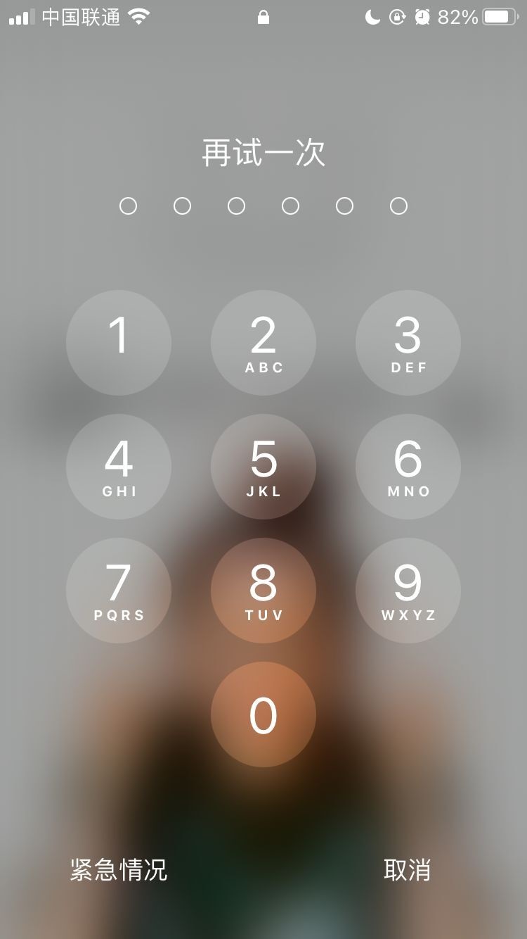岭口镇苹果手机维修分享iPhone手机丢失后时间怎么做最安全 