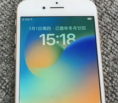 岭口镇苹果8系统维修分享iPhone8手机系统升级后无法开机如何修复